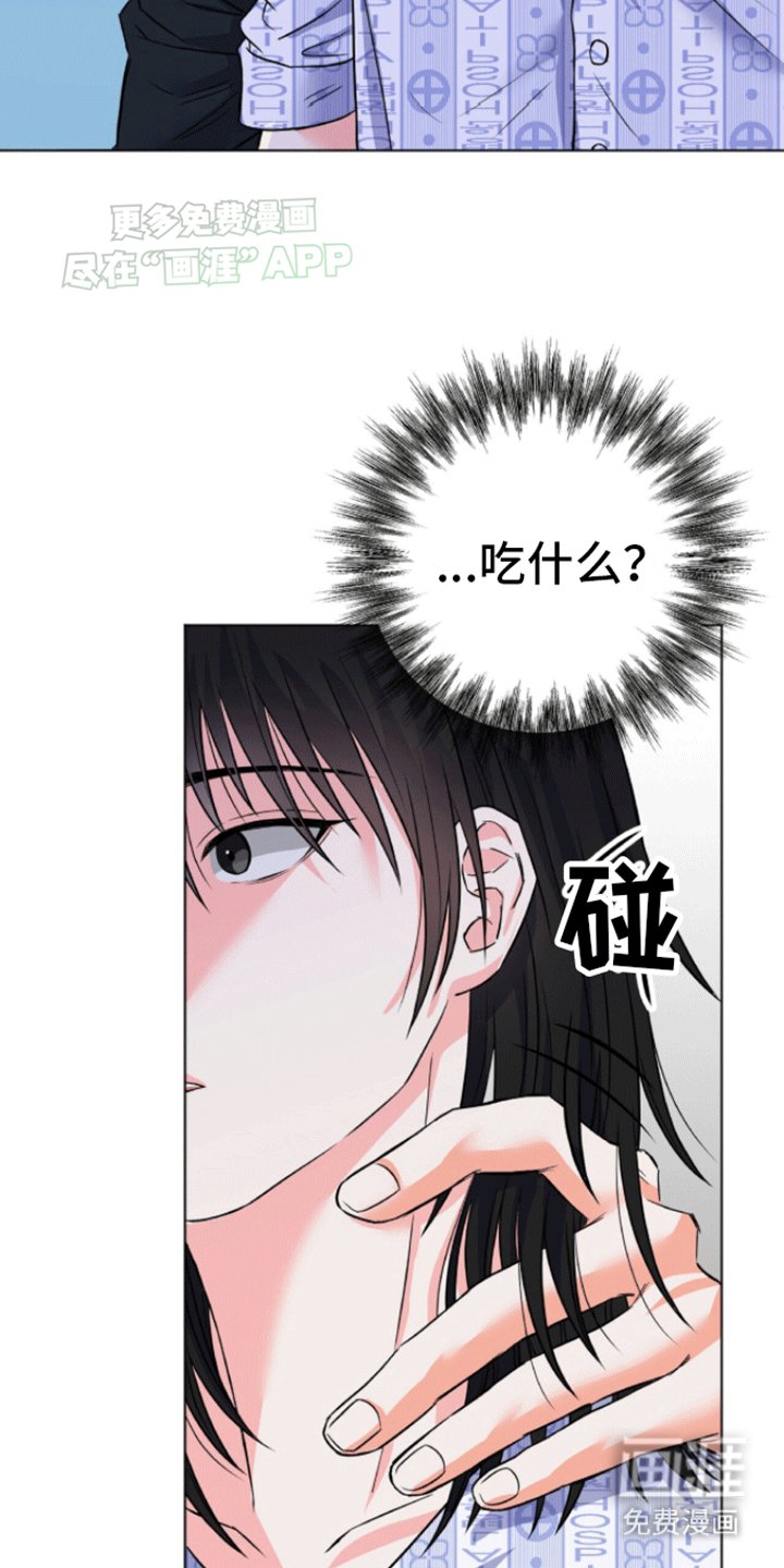 第3章：醒来
