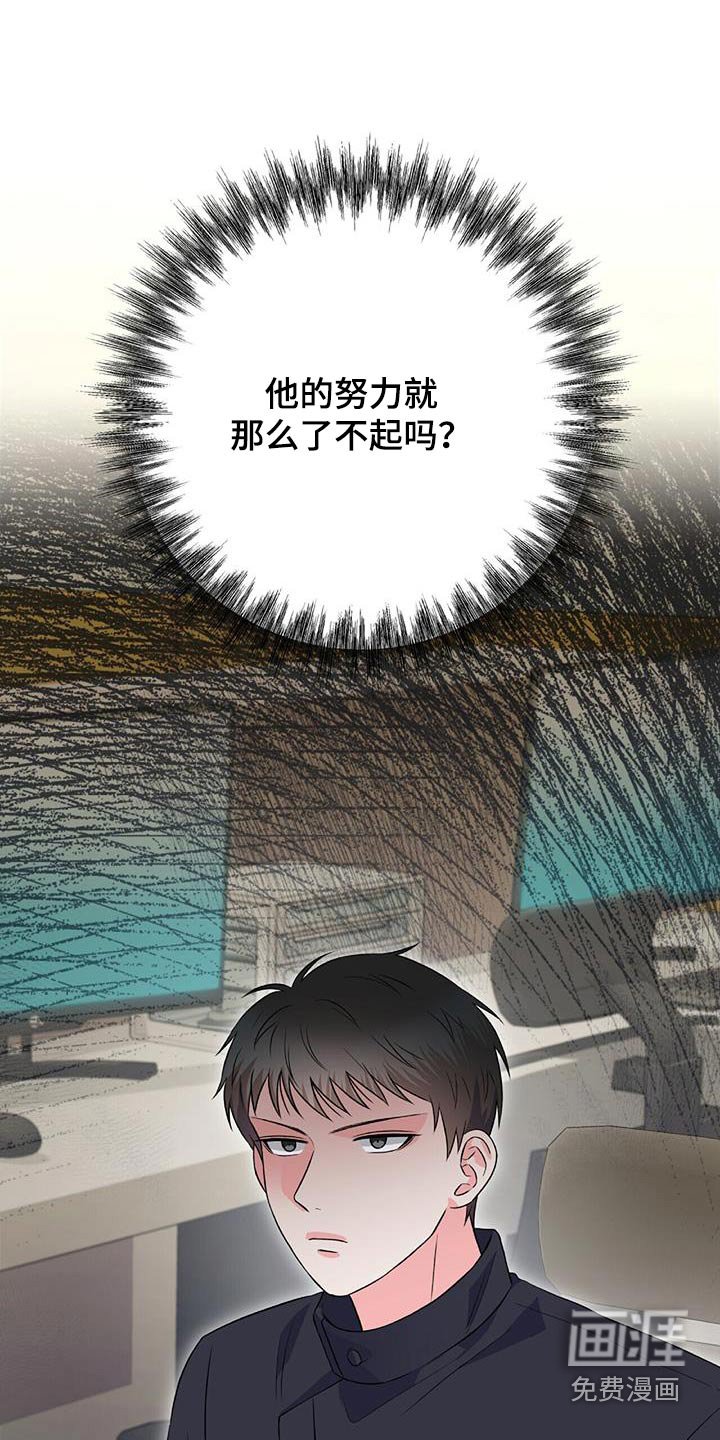 第39章：学会适应