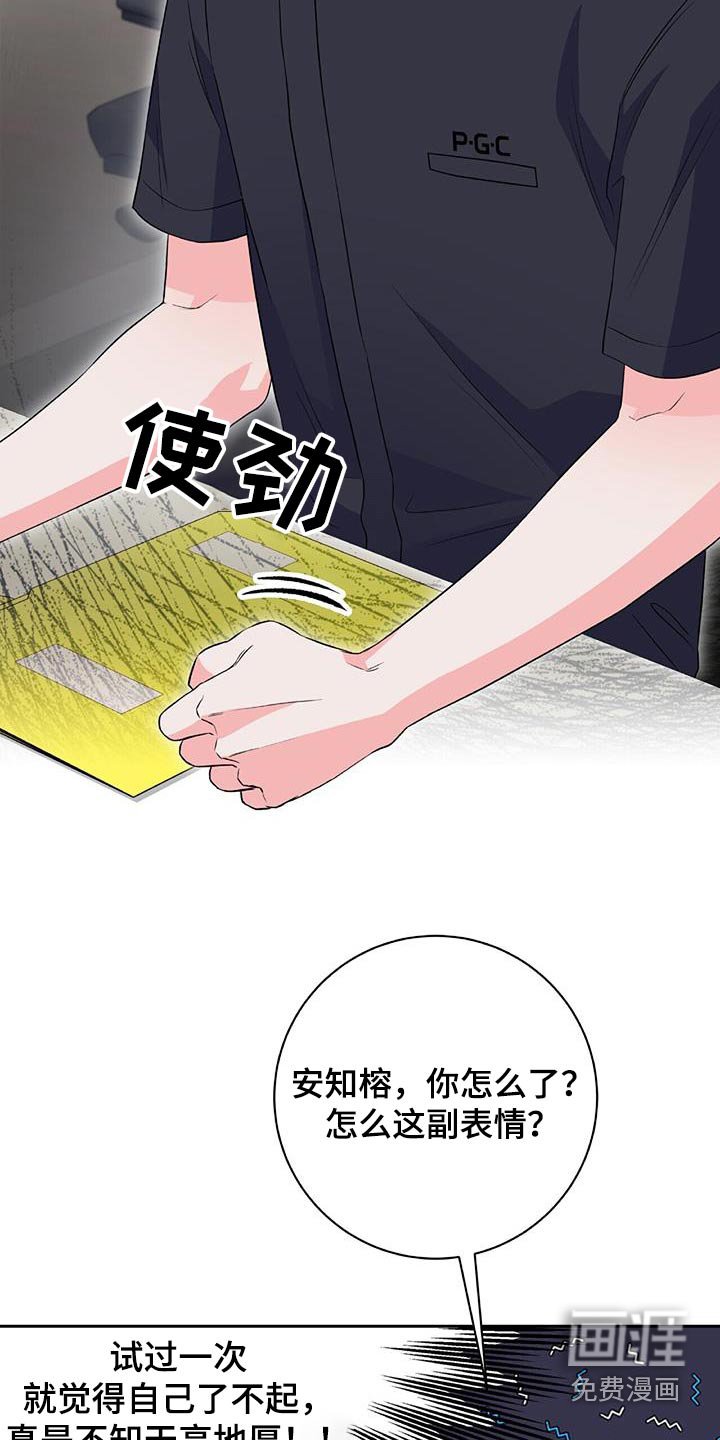 第39章：学会适应