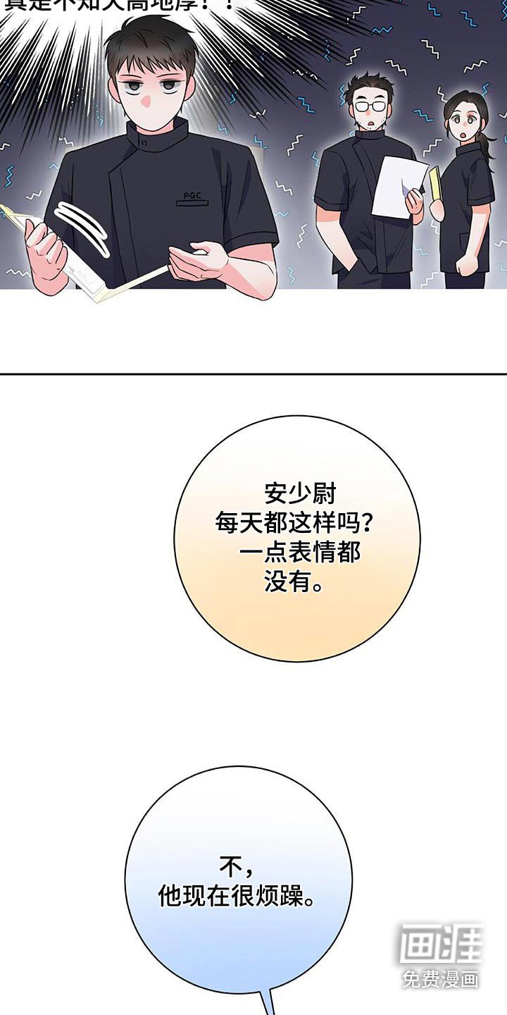 第39章：学会适应