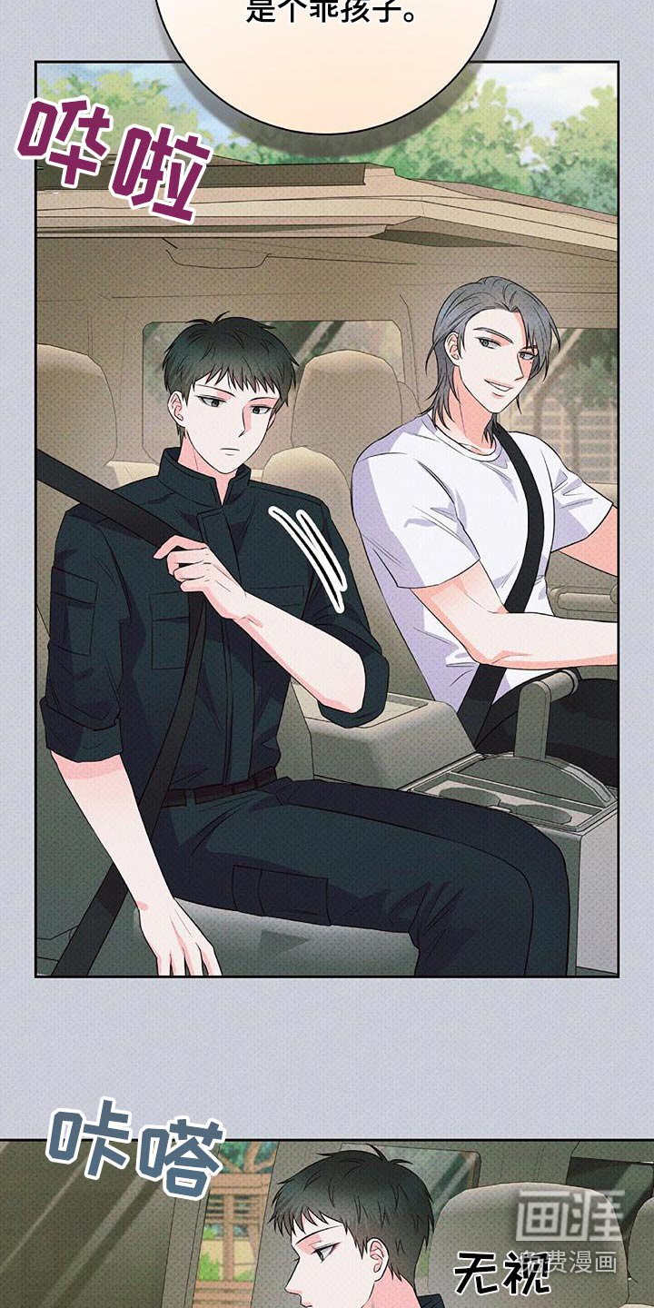 第39章：学会适应