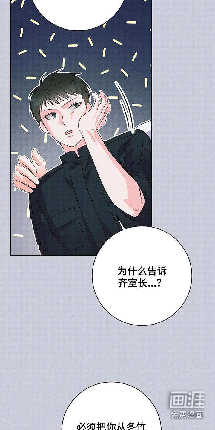 第39章：学会适应