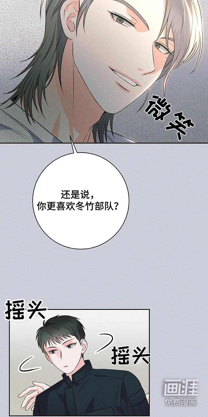 第39章：学会适应