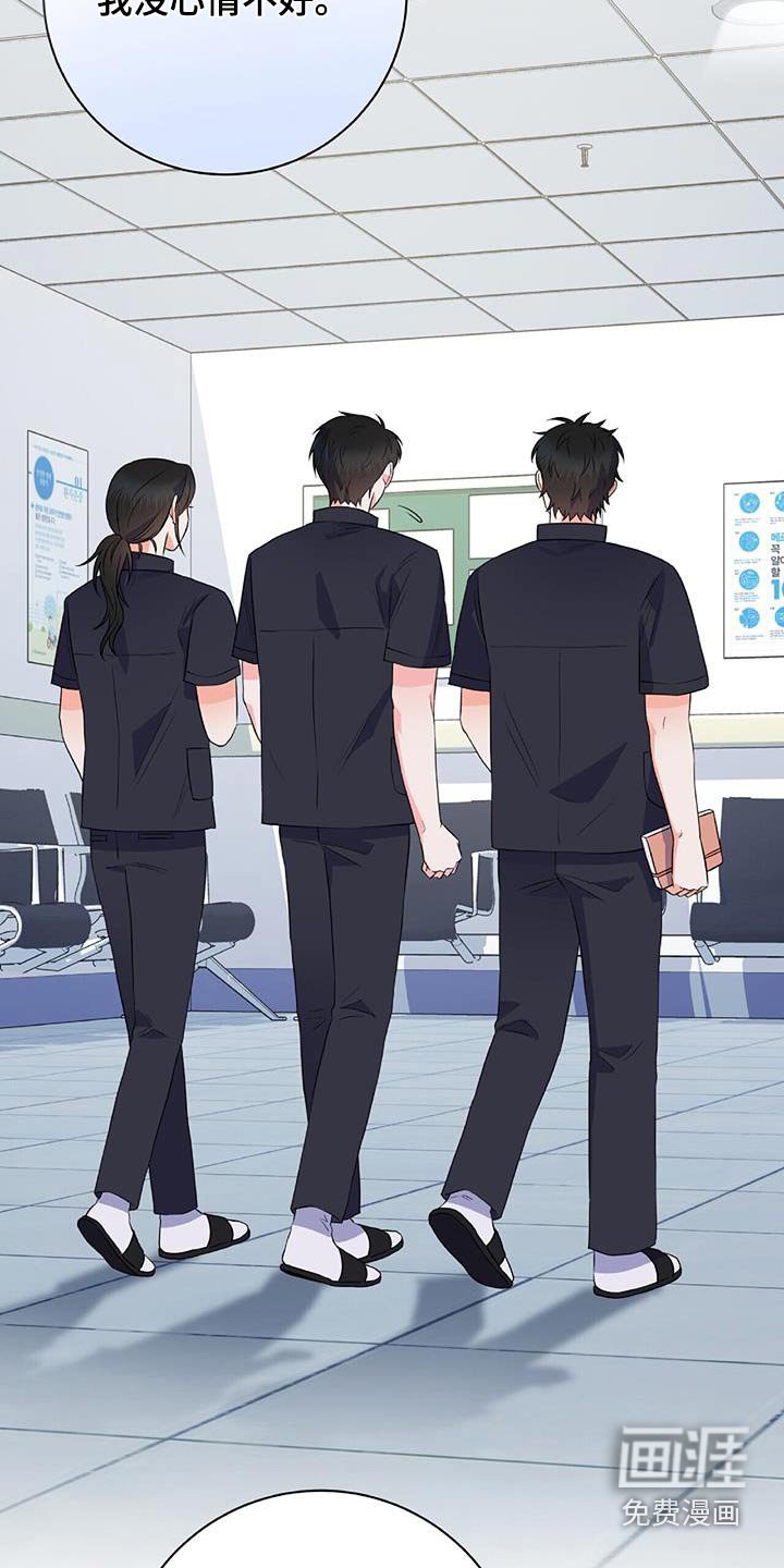 第39章：学会适应