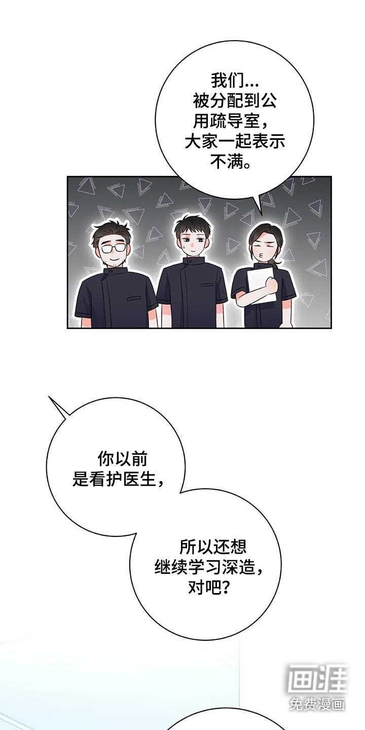 第39章：学会适应