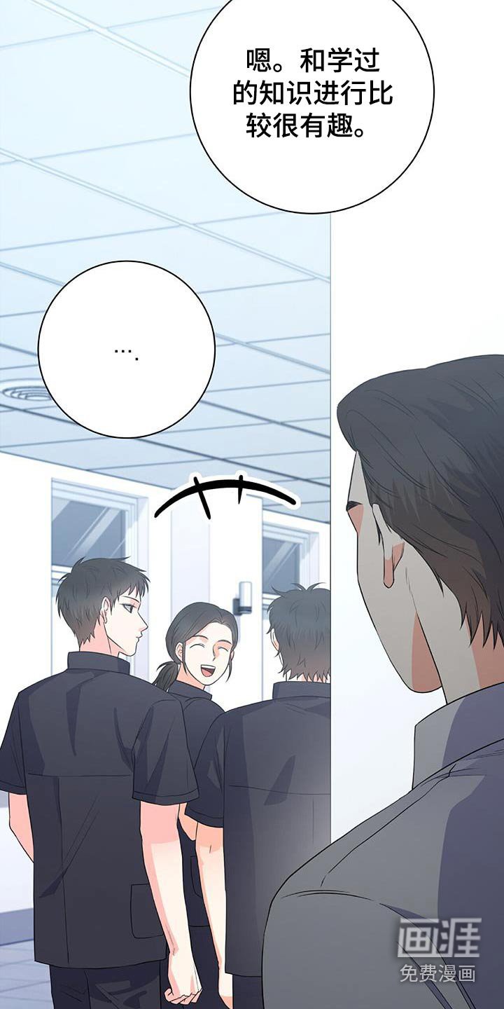 第39章：学会适应