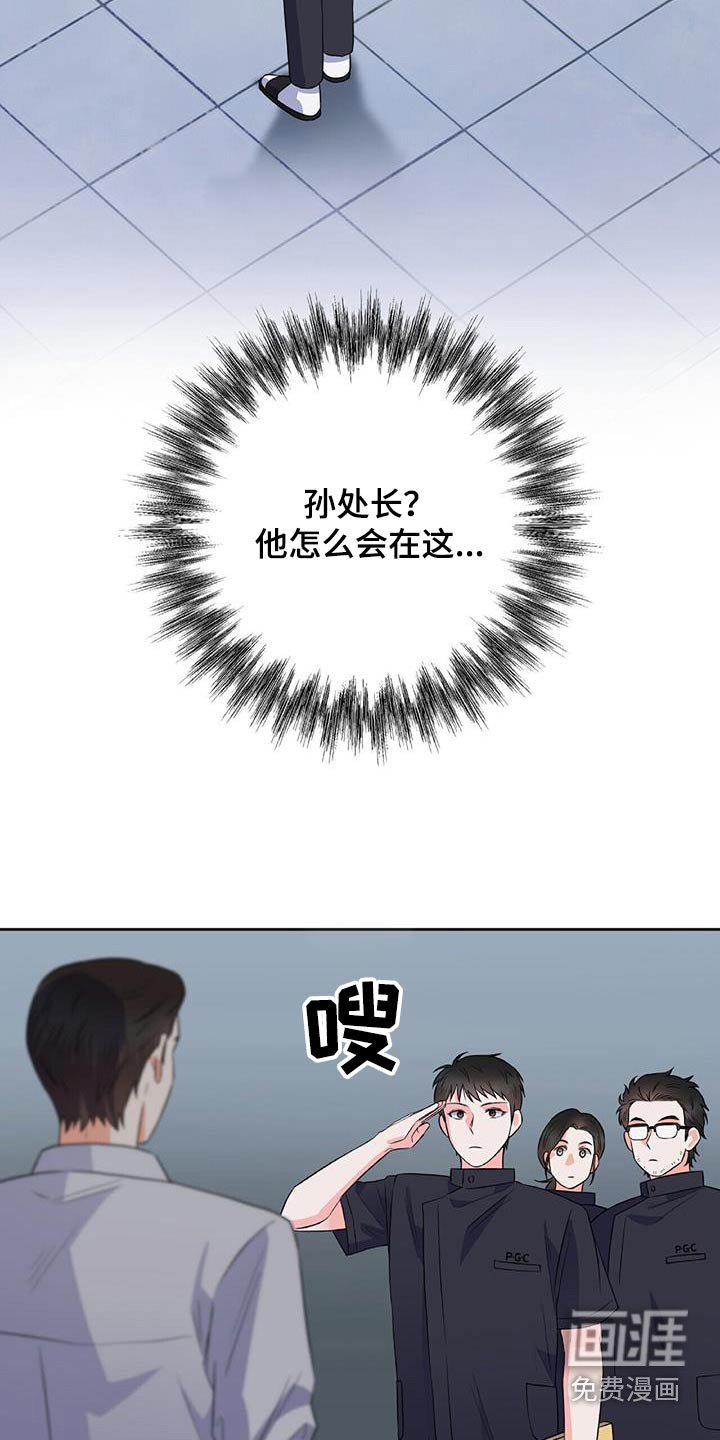 第39章：学会适应