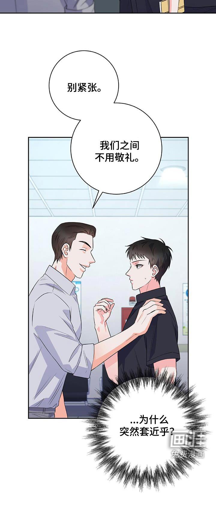第39章：学会适应