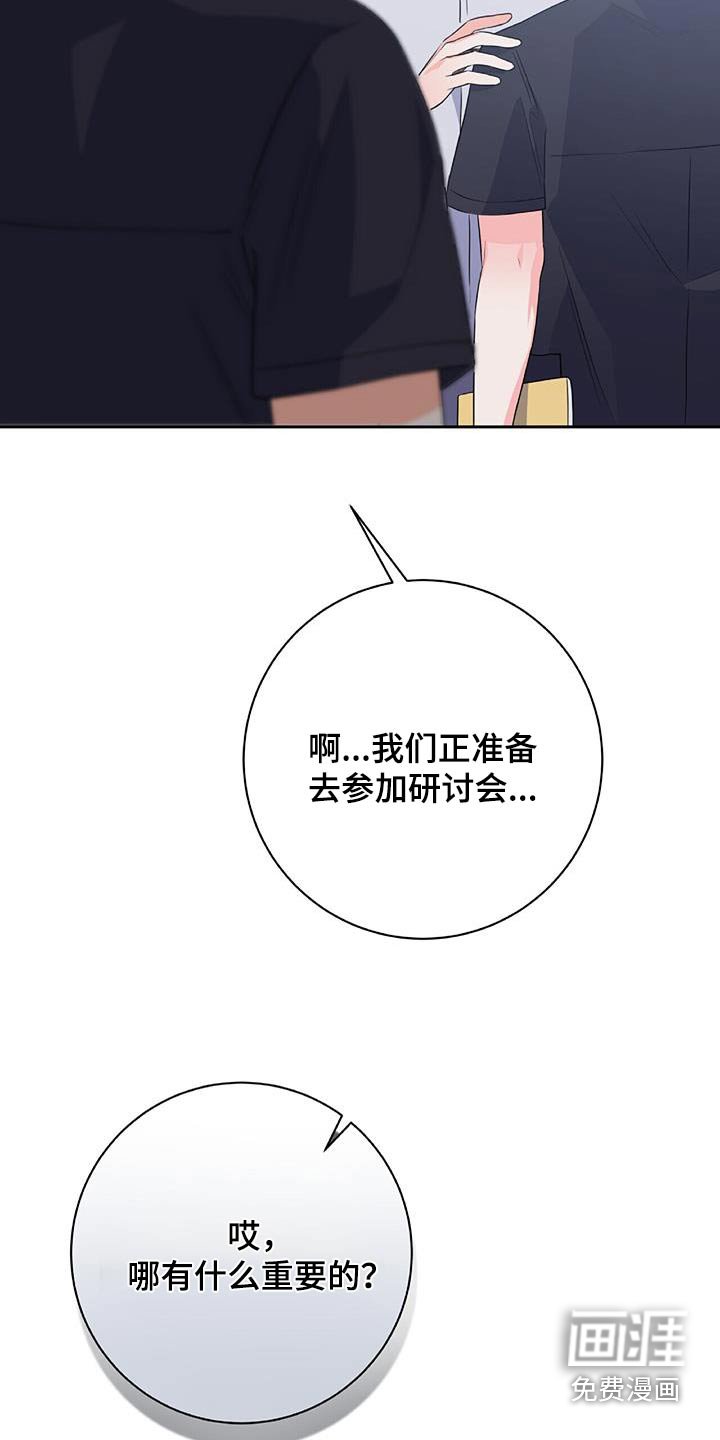 第40章：不用紧张