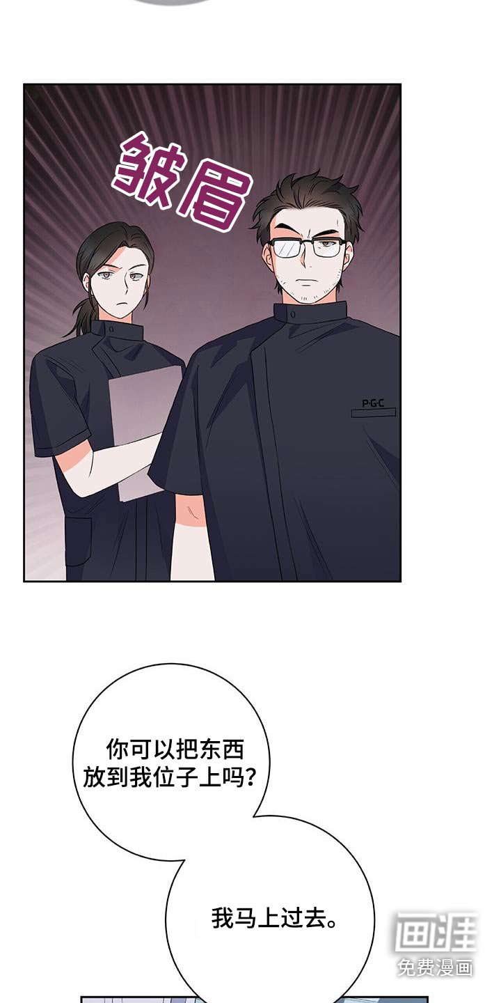 第40章：不用紧张