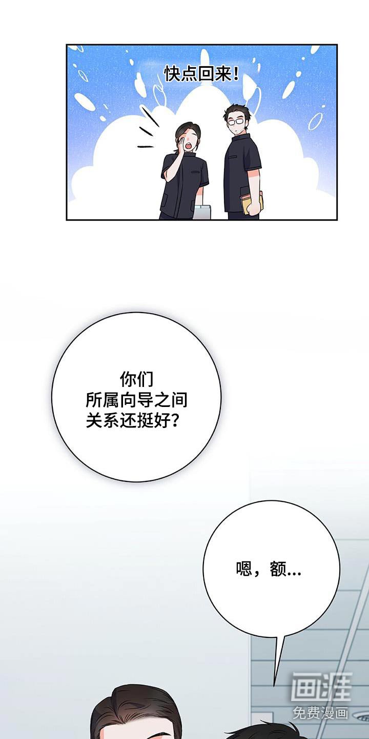 第40章：不用紧张