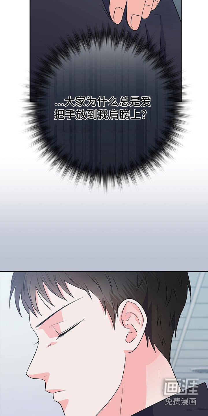 第40章：不用紧张