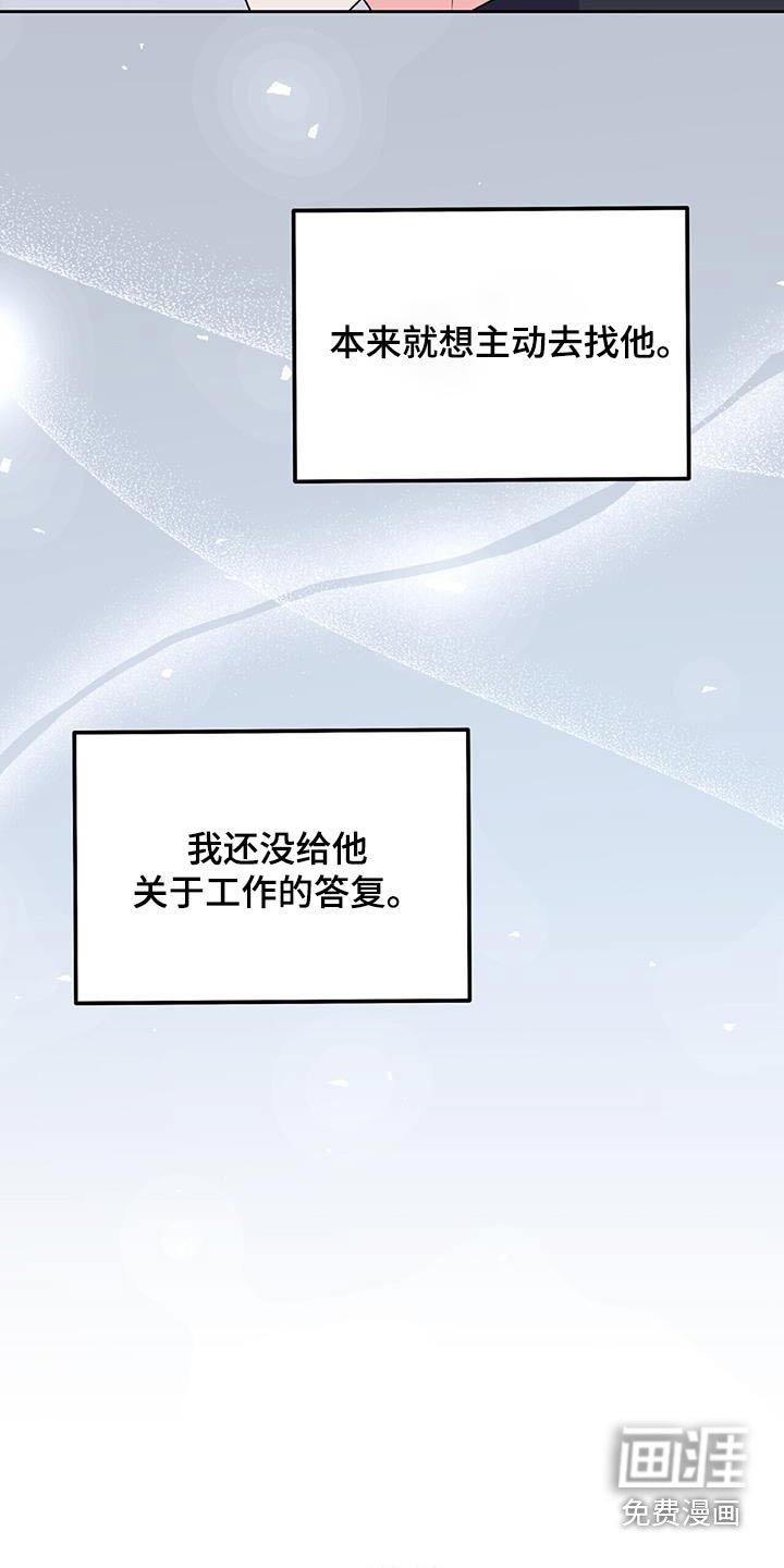 第40章：不用紧张
