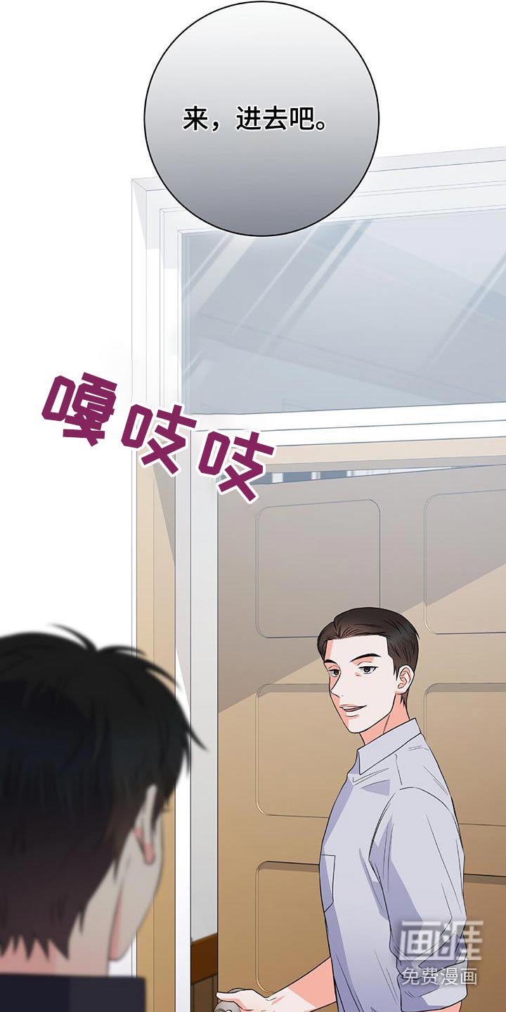 第40章：不用紧张
