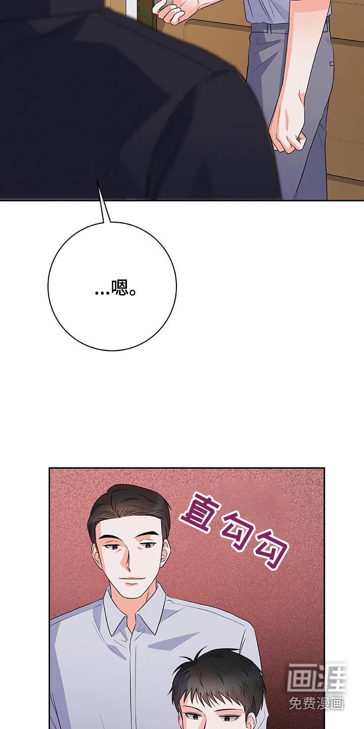 第40章：不用紧张