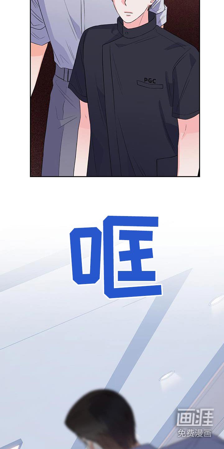 第40章：不用紧张
