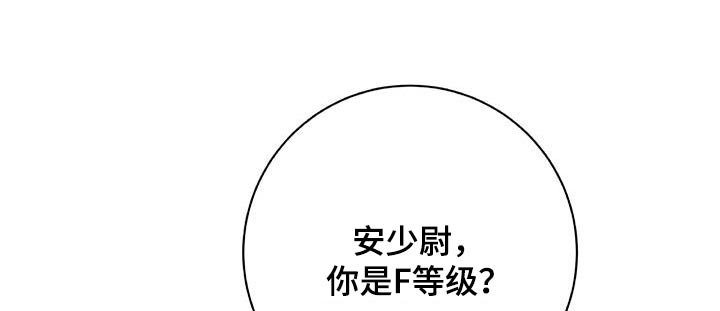 第40章：不用紧张