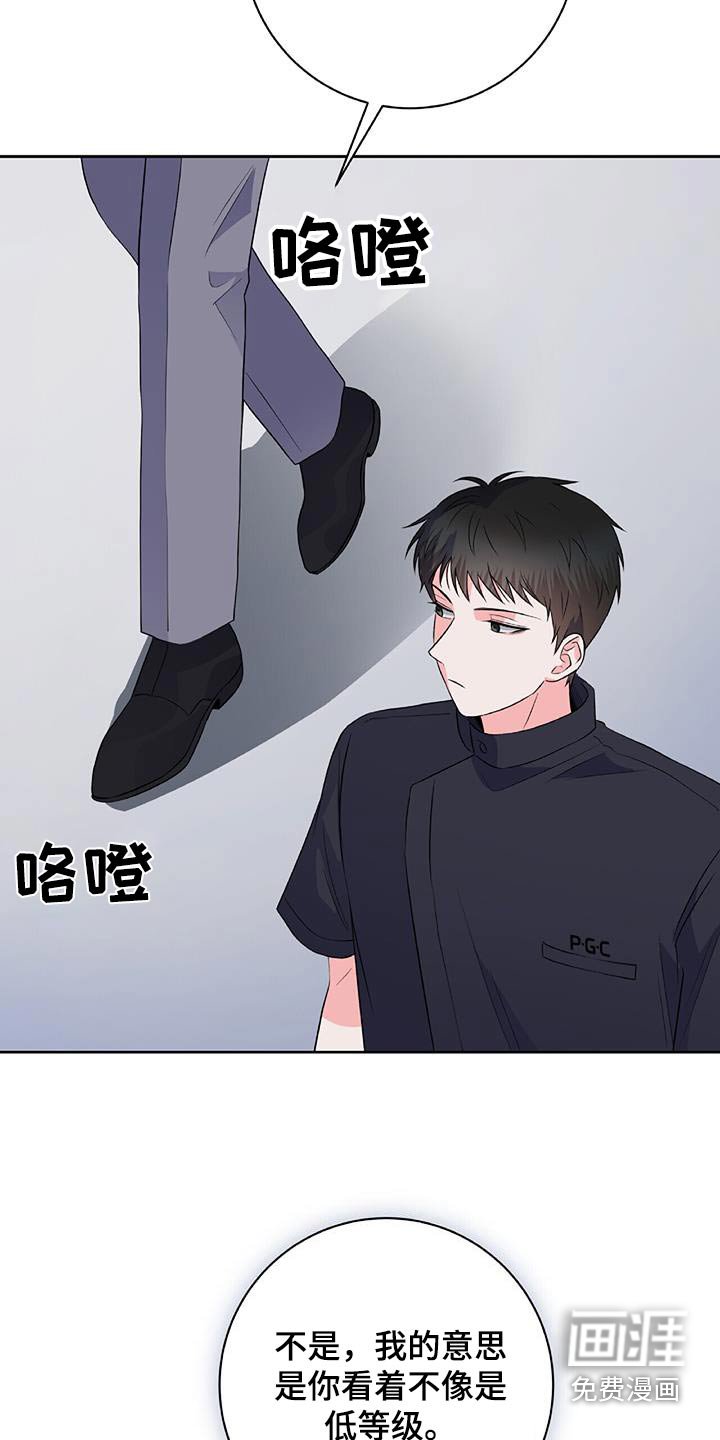 第40章：不用紧张