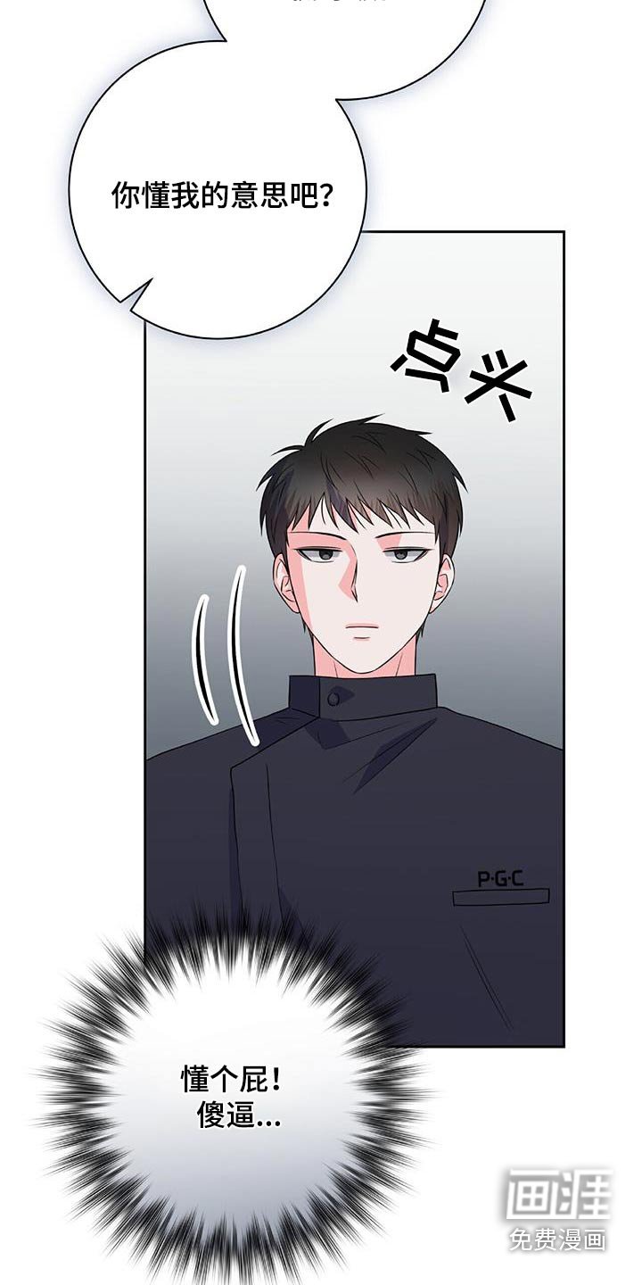 第40章：不用紧张