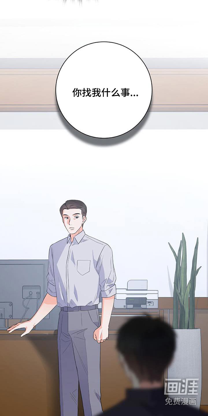 第40章：不用紧张