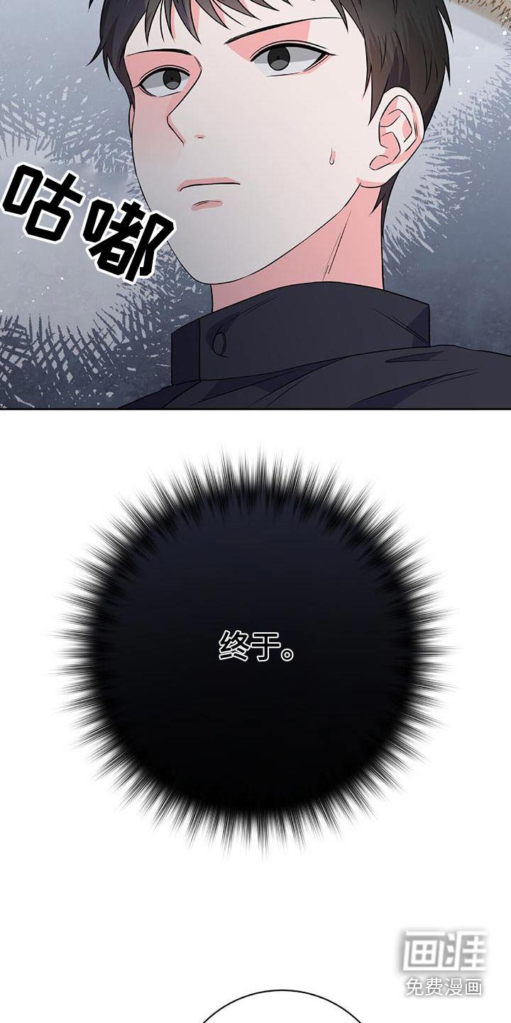 第40章：不用紧张
