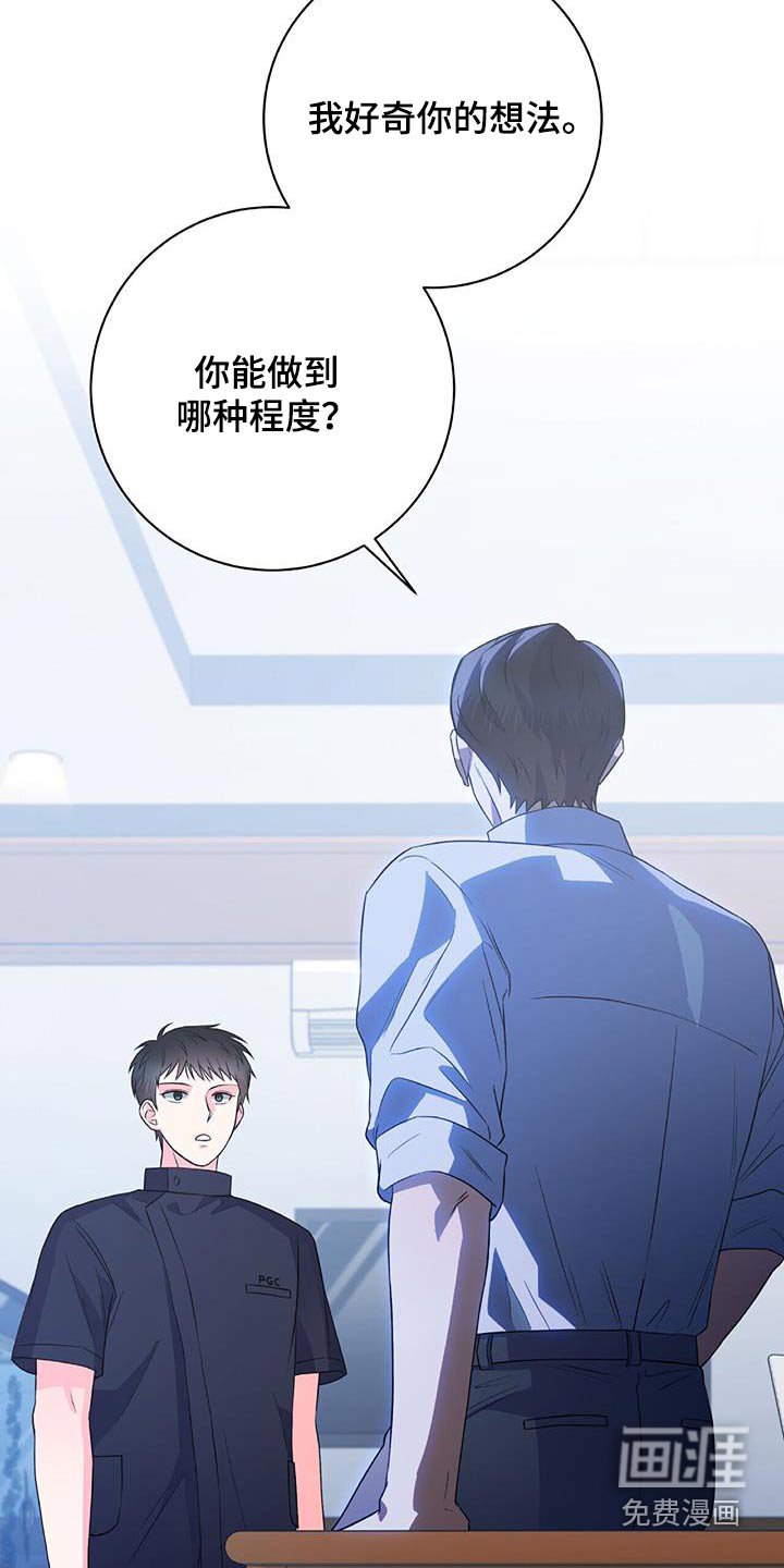 第40章：不用紧张