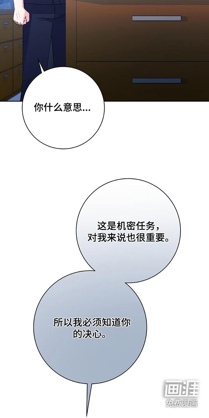 第40章：不用紧张