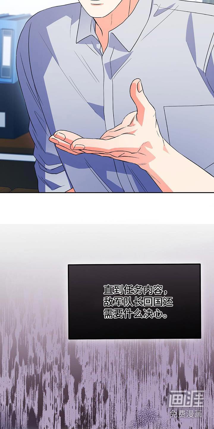 第40章：不用紧张