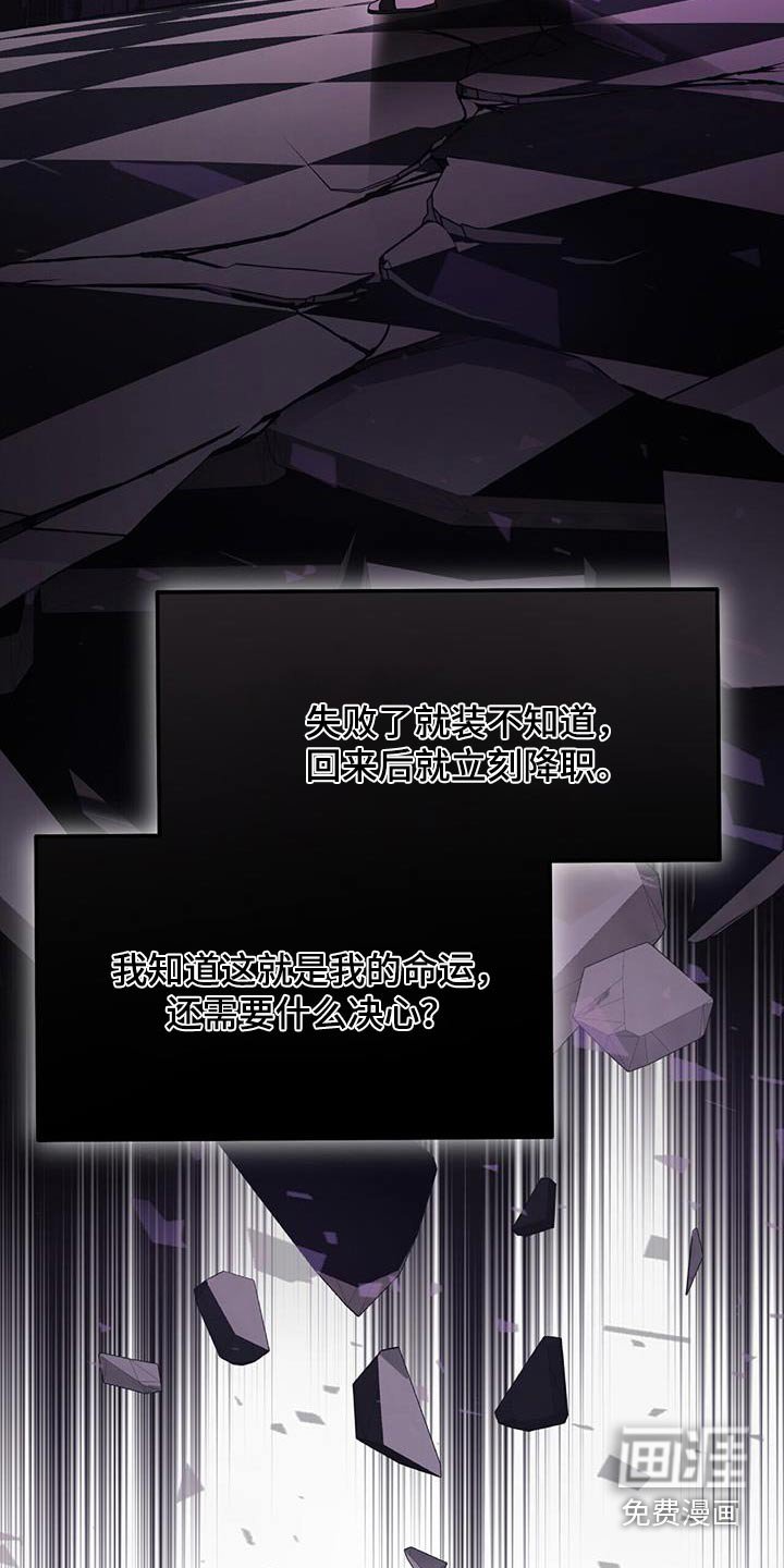 第40章：不用紧张