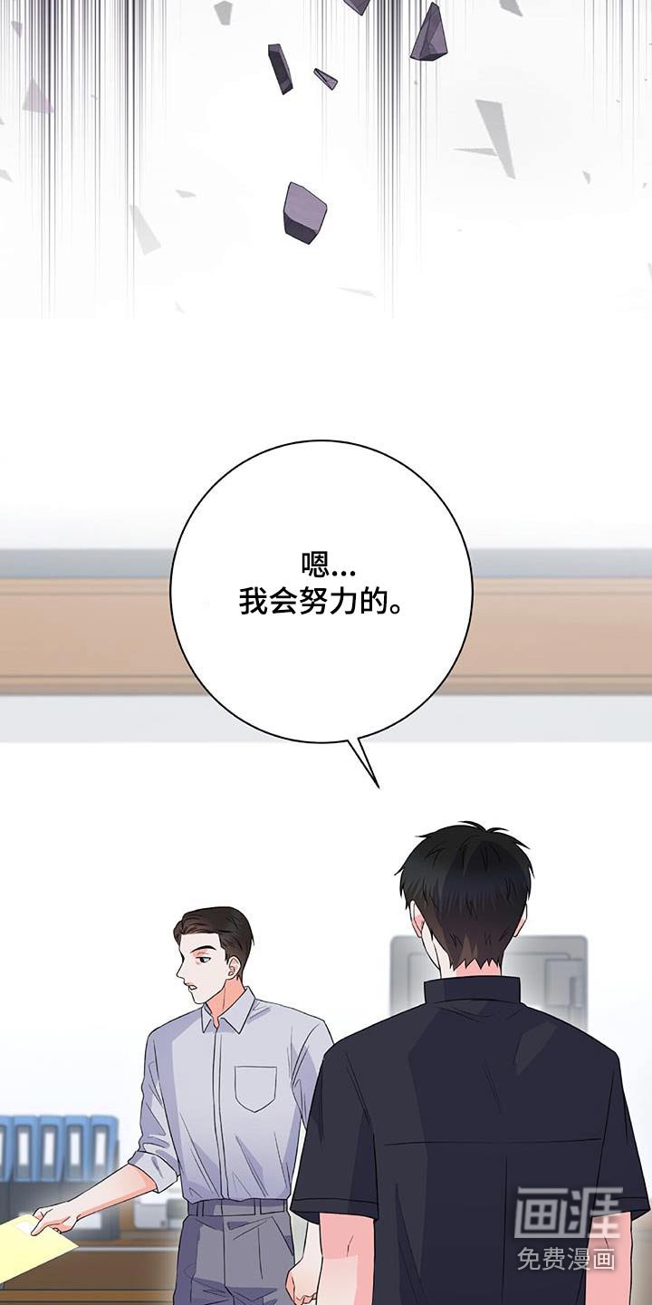 第40章：不用紧张