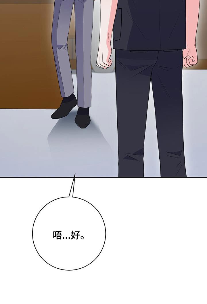 第40章：不用紧张