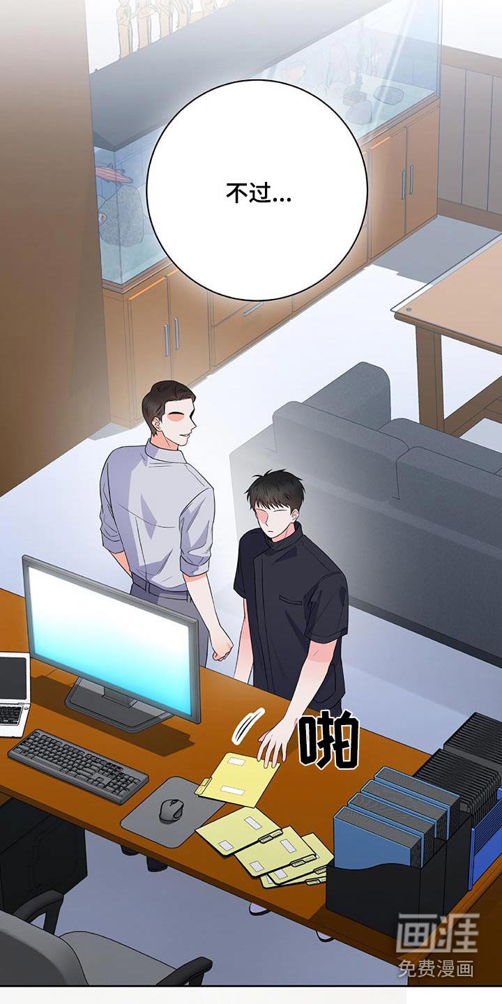 第41章：你的决心