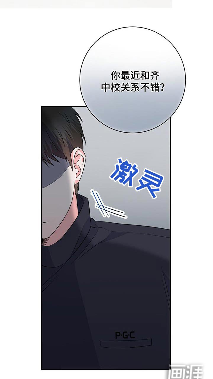 第41章：你的决心