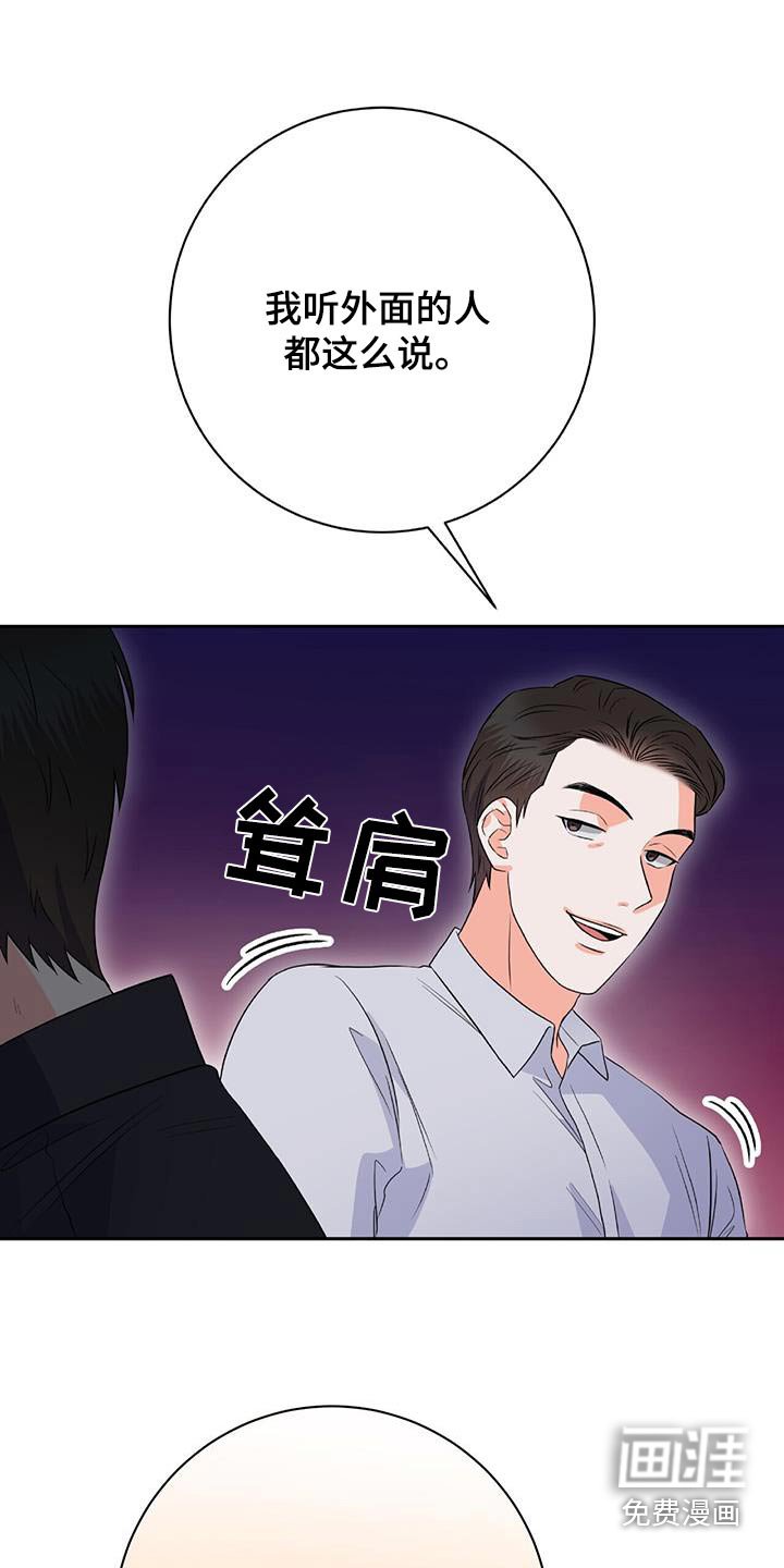 第41章：你的决心