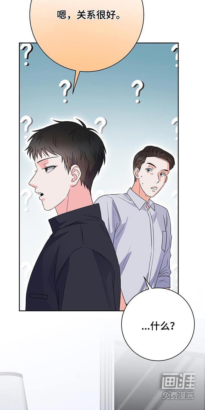 第41章：你的决心