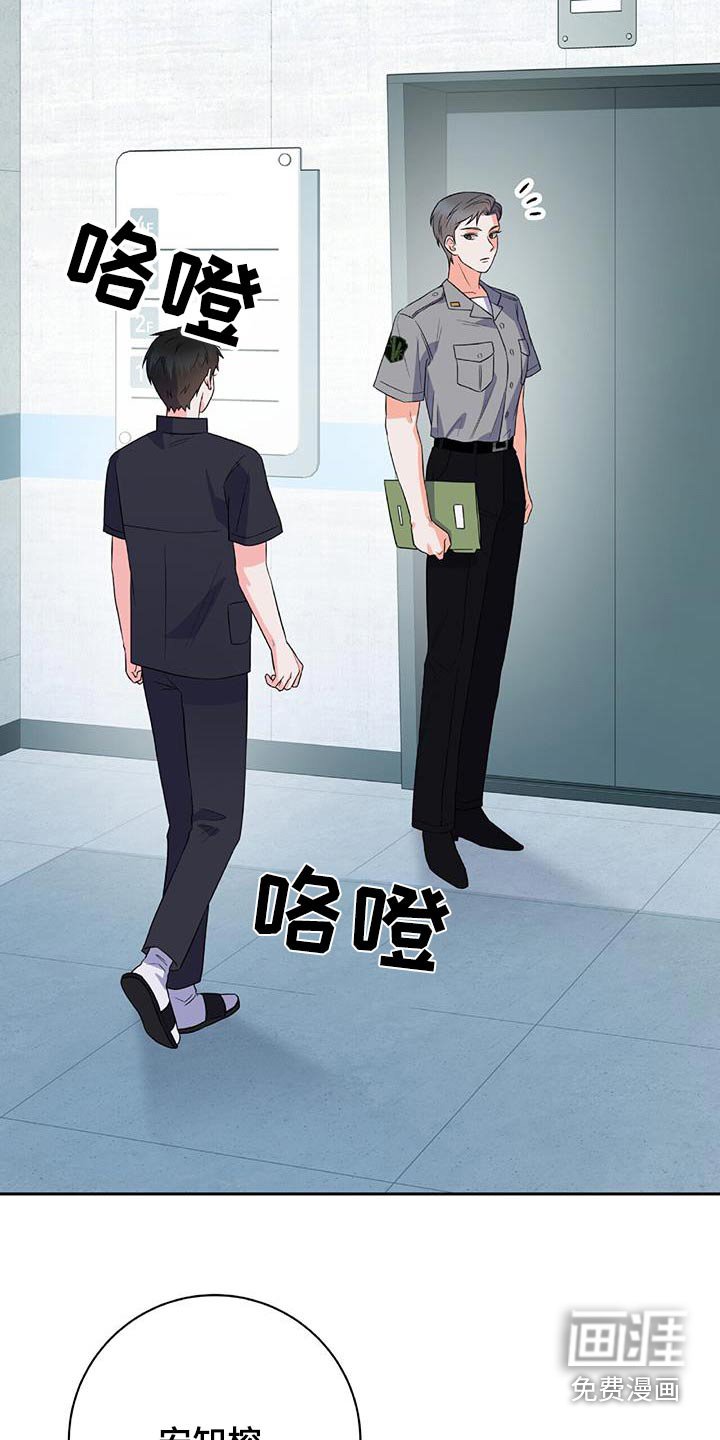 第41章：你的决心