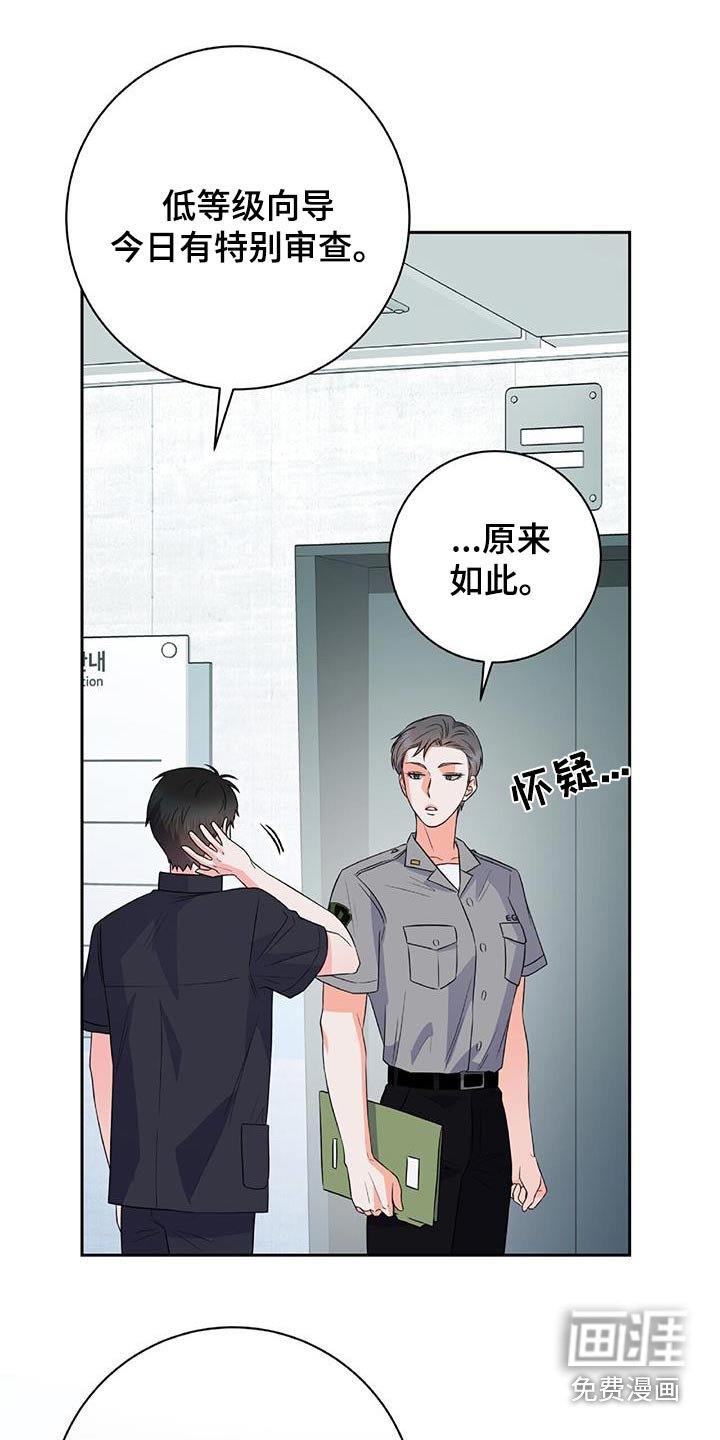 第41章：你的决心