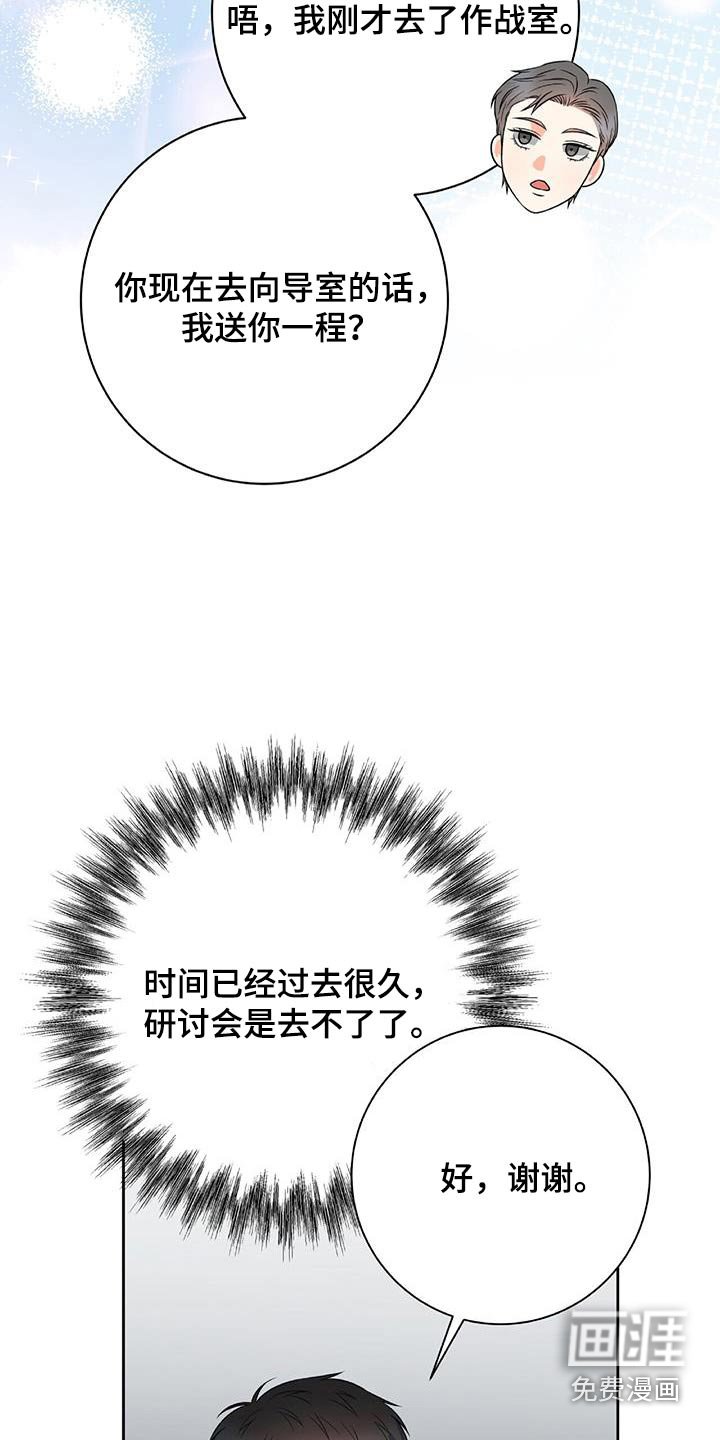 第41章：你的决心