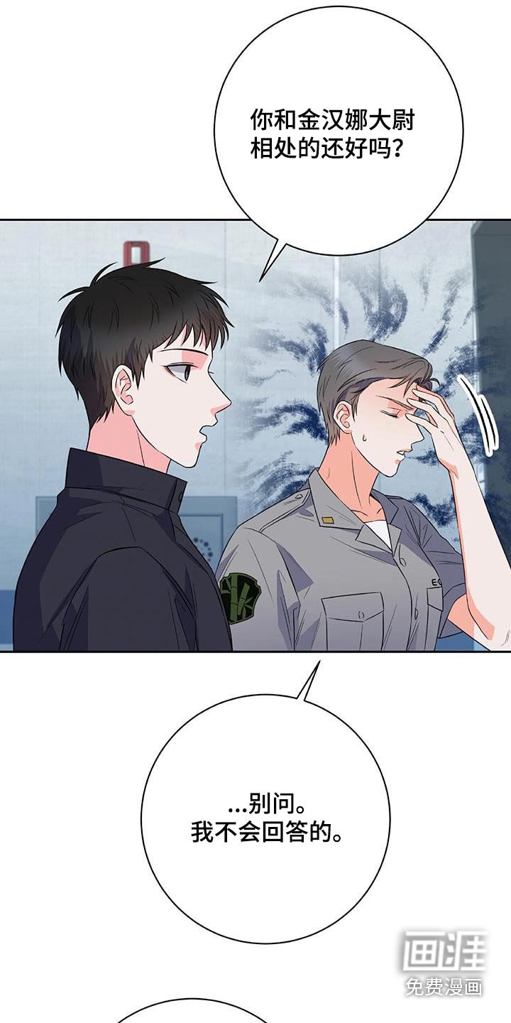 第41章：你的决心