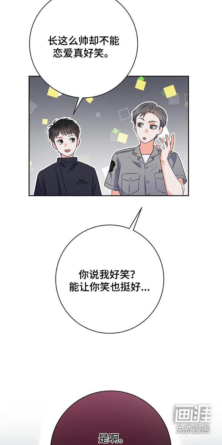 第41章：你的决心