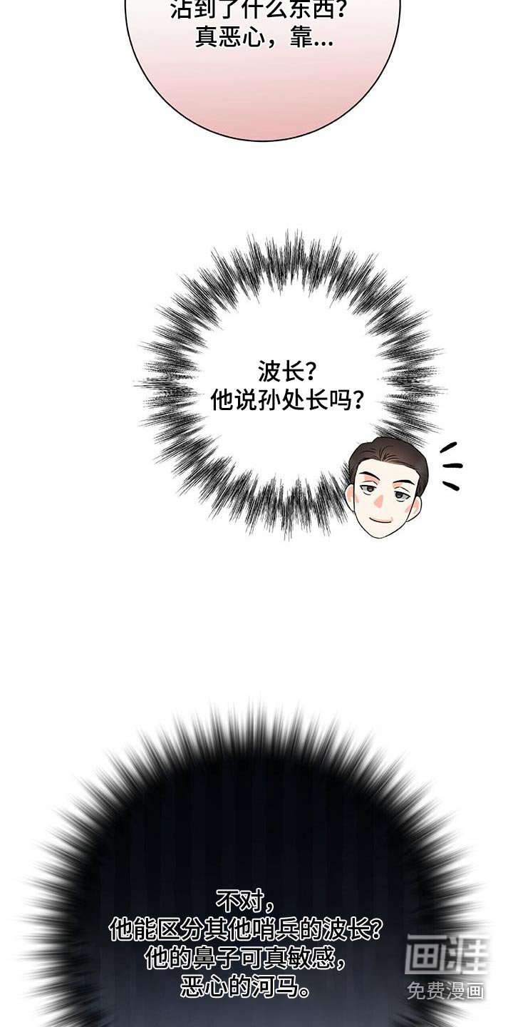 第42章：去哪了