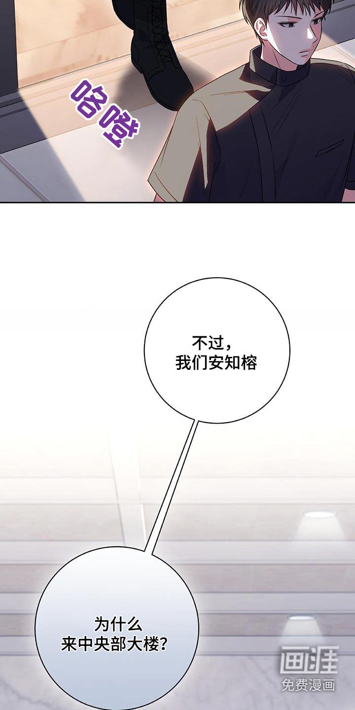 第42章：去哪了