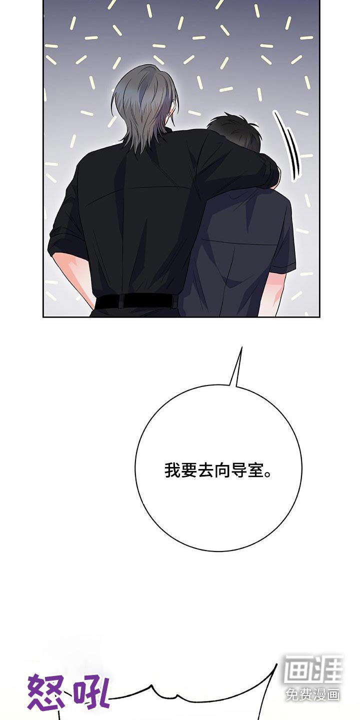 第43章：又不理我