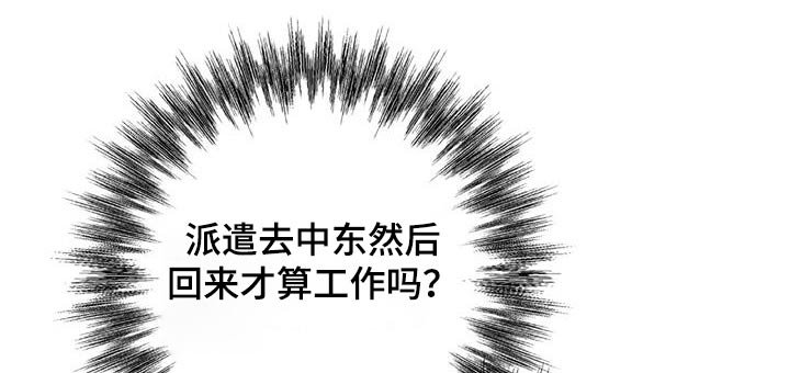 第43章：又不理我