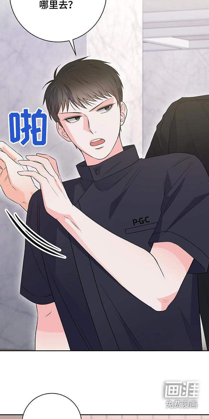 第43章：又不理我