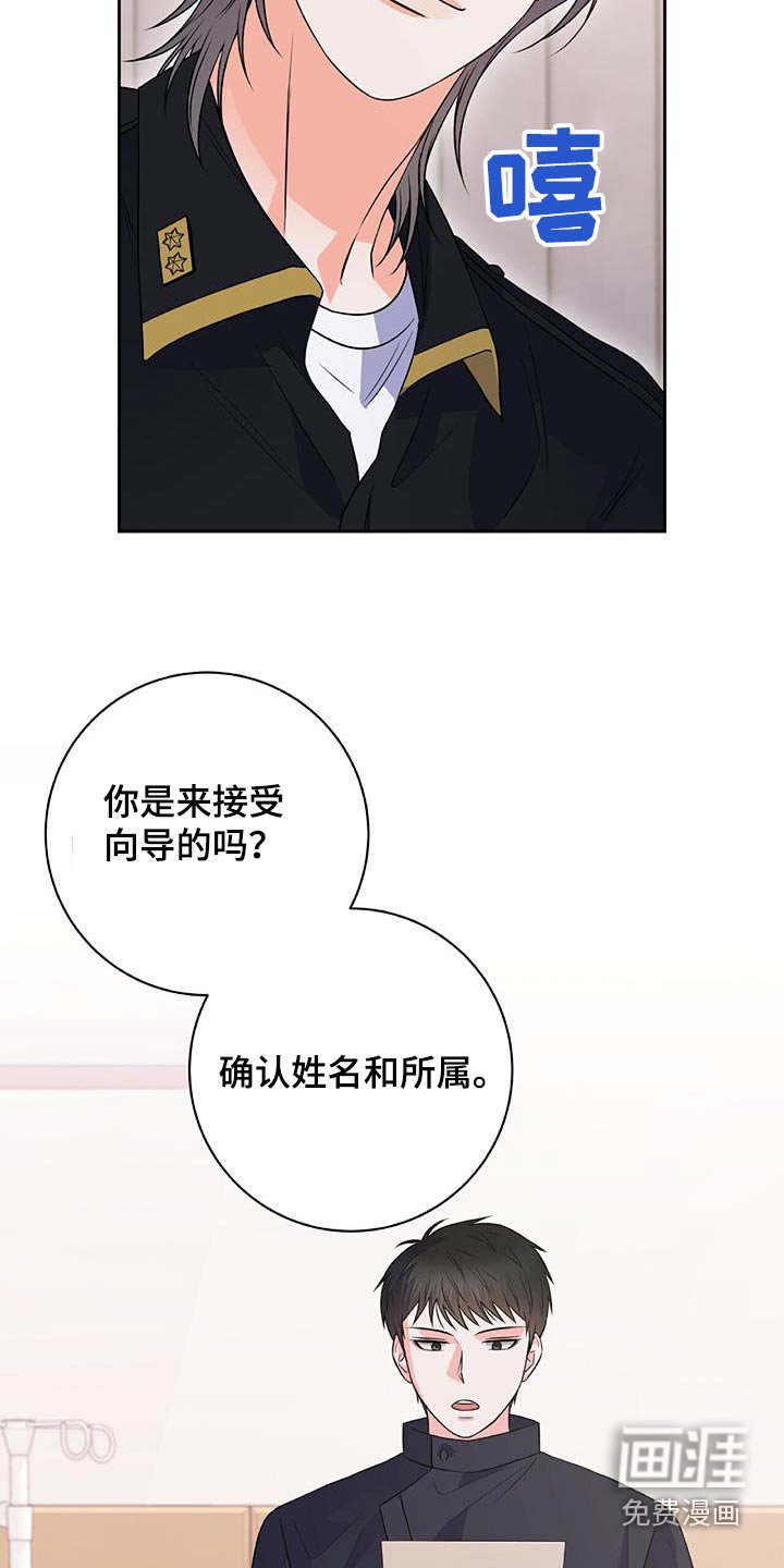 第43章：又不理我