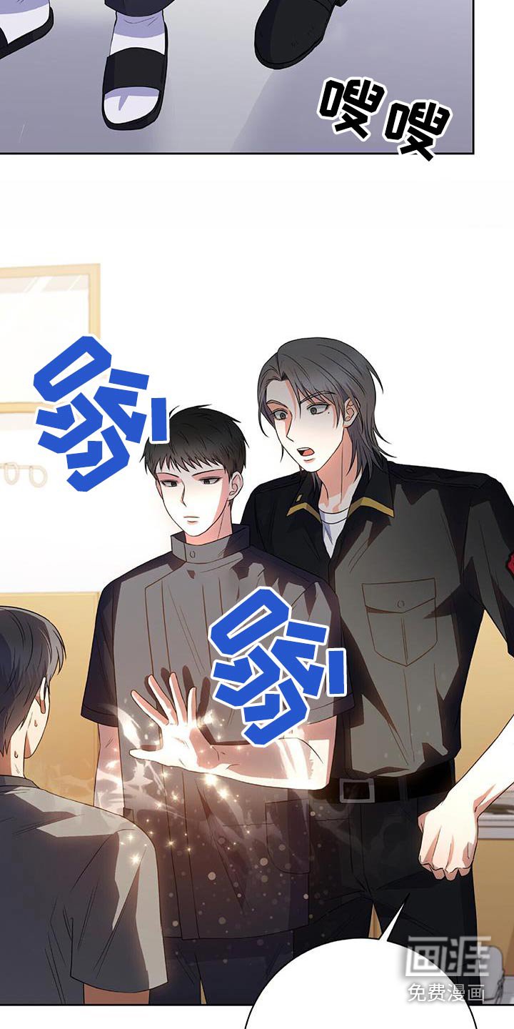 第43章：又不理我
