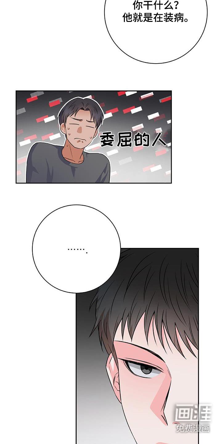 第43章：又不理我