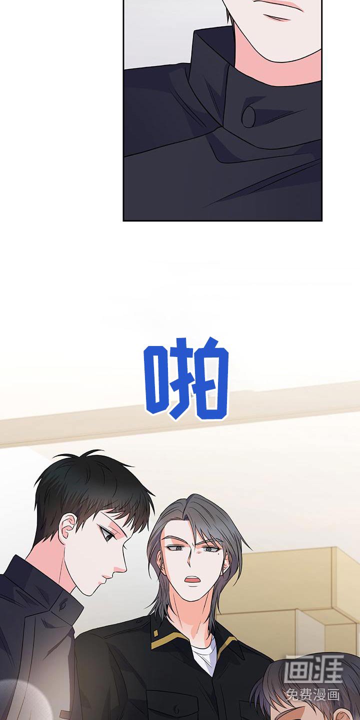 第43章：又不理我