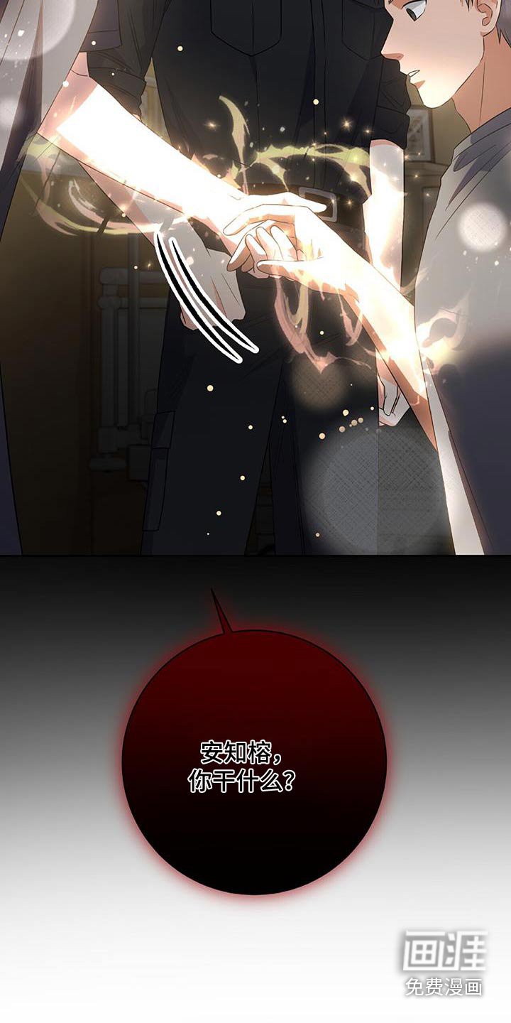 第43章：又不理我